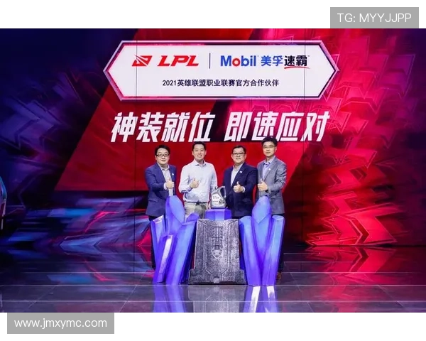 英雄联盟职业赛事的全新赛事体系与发展趋势分析